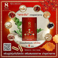 ผลิตภัณฑ์เสริมอาหาร สูตร 1 ตรา ซี-เฮิร์บ (C-Herb Dietary Supplement Formula 1)