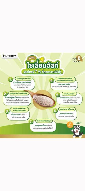 ผลิตภัณฑ์เสริมอาหาร สูตร 1 ตรา ซี-เฮิร์บ (C-Herb Dietary Supplement Formula 1)