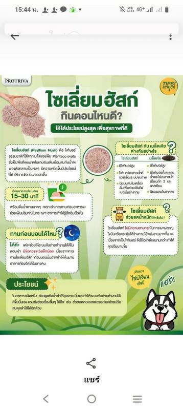ผลิตภัณฑ์เสริมอาหาร สูตร 1 ตรา ซี-เฮิร์บ (C-Herb Dietary Supplement Formula 1)